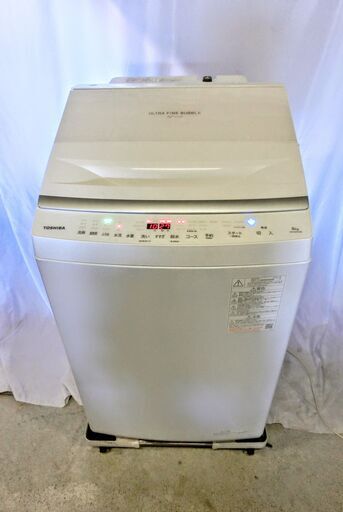 TOSHIBA 縦型洗濯機 ULTRA FINE BUBBLE 容量8.0kgAW-8DH3(W) 2023年製