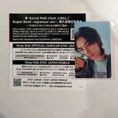 Straykids socialpath ヒョンジン