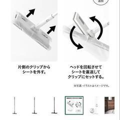 カインズ 立つクイックルワイパーの画像