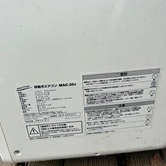 エアコンの画像