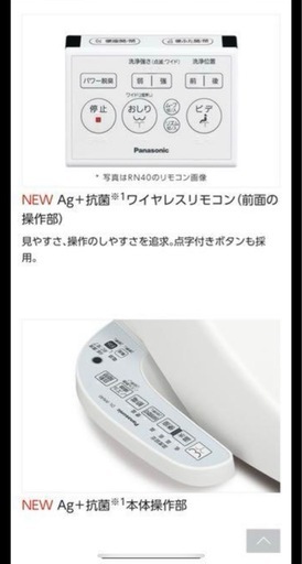 温水洗浄便座　DL-RN20-WS 19日、20日に引き取りの方のみ500円引き  ユアサプライムス.com｜リクシル イナックス シャワートイレ CW-RT20 