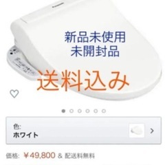 温水洗浄便座　DL-RN20-WS 19日、20日に引き取りの方のみ500円引き の画像