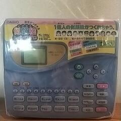 カシオ テプラ  シール･ワープロ