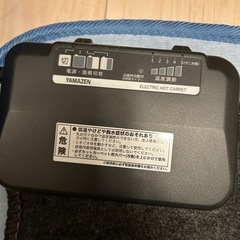 Yamazenホットカ–ぺットの画像