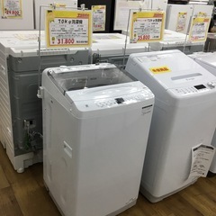 7.0kg洗濯機 ハイアール JW-U70LK 2023年製 エキスパート藤沢辻堂店