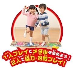 アンパンマン育脳マットの画像