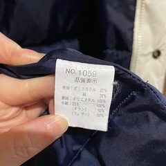 小岩井ダウンコートの画像