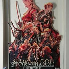 【男女問わず、通話しながらFF14初心者歓迎！！】