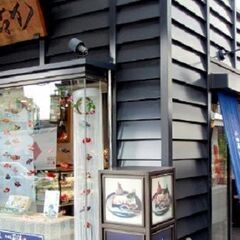 短期★即日～12/31★かまぼこの老舗【籠淸 小田原駅前店】販売スタッフ募集！高時給2000円＋交通費の画像
