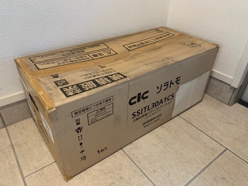 【新品】パワコン　太陽光発電パワーコンディショナ