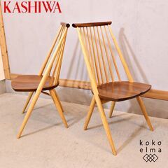 展示品◆飛騨の家具メーカー柏木工(KASHIWA)の人気シリーズ...