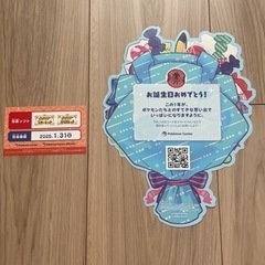 ポケモン　バースデーカード　カルボウの画像