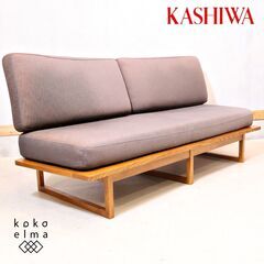 飛騨の家具メーカーKASHIWA(柏木工)のオーク材を使用した2人掛けソファです。オーク材のナチュラルな表情が魅力の2シーターソファ。北欧スタイルやカフェ風のお部屋にピッタリです♪