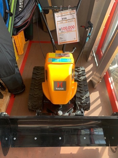 除雪機　　HAIGE 　 HG-K5080E　  充電器付き