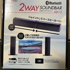 2wey ワイヤレススピーカー　美品