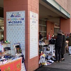 マミーズマーケット in ネーブルカデナ（１１月・１２月） − 沖縄県