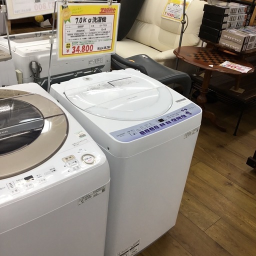 7.0kg洗濯機 シャープ ES-T715 2023年製 エキスパート藤沢辻堂店