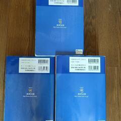 高校数学　チャート式　の画像