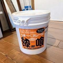 漆喰うま〜くヌレール18kg(クリームカラー)