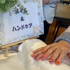 【東京】高齢者施設でネイル・ハンドのボランティア募集！