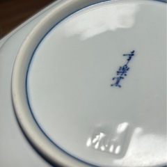 八王子市)伊万里焼♡幸楽窯の画像