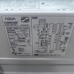 2017年製造7KG洗濯機の画像