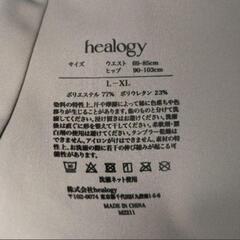 healogy リカバリーレギンス ヒーロジー レディース リカバリーウェアの画像