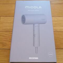 アイリス MICOLA イオンドライヤー HDR-M101-V ...