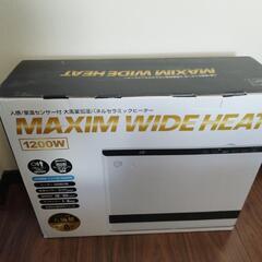 ️⭕️最終値下⭕【新品未使用】人感室温センサー付 大風量加湿パネ...