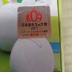 KUMONおもちゃ　メモリーたまごの画像