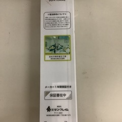 サンフレイム　メンズウォッチ　　リサイクルショップ宮崎屋　佐土原店25.8.5Fの画像