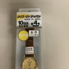 サンフレイム　メンズウォッチ　　リサイクルショップ宮崎屋　佐土原店25.8.5Fの画像
