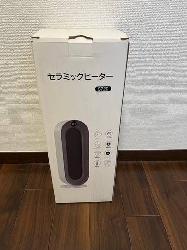 セラミックヒーター S720
