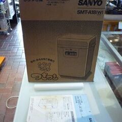 SANYO もちつき機 SMT-A18 白 1996年製 外箱・取扱説明書付き サンヨー 餅つき器 餅つき 札幌市東区 新道東店の画像