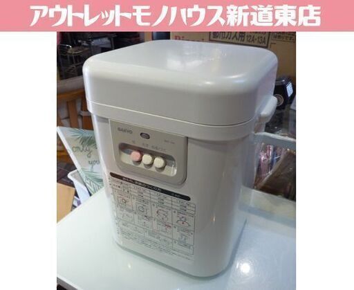 SANYO もちつき機 SMT-A18 白 1996年製 外箱・取扱説明書付き サンヨー 餅つき器 餅つき 札幌市東区 新道東店