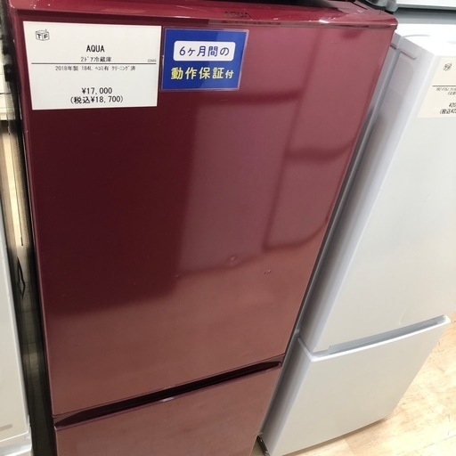 【6ヶ月保証付き】AQUA2ドア冷蔵庫のご紹介です！