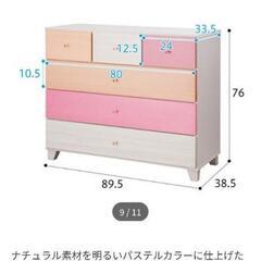 【美品】ニトリ　ローチェストの画像