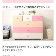 【美品】ニトリ　ローチェストの画像