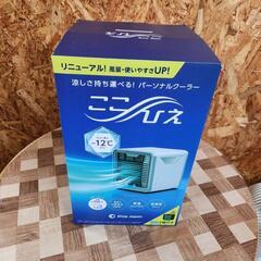 🌈ショップジャパン ここひえ 20013-Jの画像