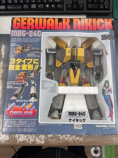 カタトクトイス　オーガス　ナイキック　MBG-24C