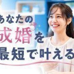 東京エリアでおすすめ！婚活セミナー情報✨