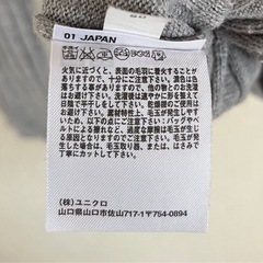 UNIQLOコットンカシミヤワイドリブセーターの画像
