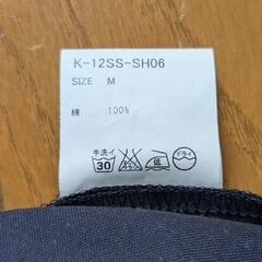 ELIMINATOR KUBRICK スリットTシャツの画像