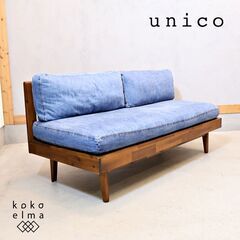 unico(ウニコ)のSWELLA(スウェラ) ベンチバックレスト/デニムです。天然木のフレームと背面のアイアンがラフでカジュアルな印象のラブソファ。西海岸スタイルや男前インテリアにもおススメです♪