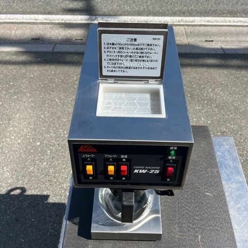 ☆ 中古品 カリタ 業務用 コーヒーマシン KW-25 2019年製 2連