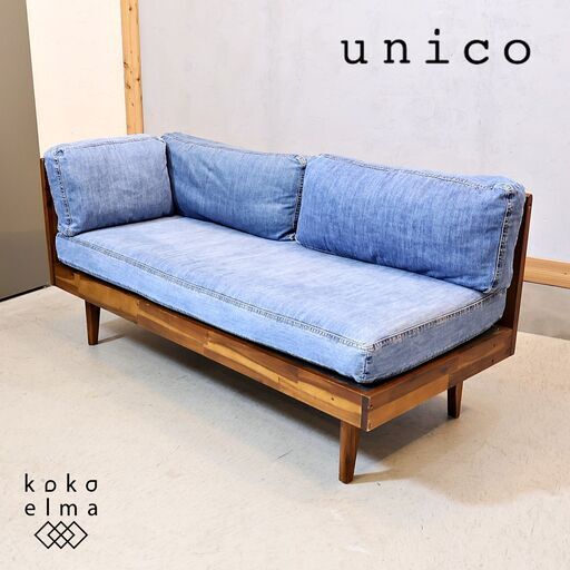 unico(ウニコ)のSWELLA(スウェラ) ベンチアーム/デニム。天然木のフレームと背面のアイアンがラフでカジュアルな印象のラブソファ。西海岸スタイルや男前インテリアにもおススメです♪/アーム付き