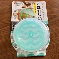 ピタットマグ  2個セットの画像