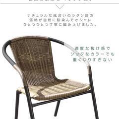 423fk 【未使用品・開封品】リビングアウト(Living Out) ガーデンチェア ラタン調 4脚組 スタッキング可能

　y101802fkの画像