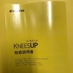 アシックス ニーズアップシューズ
の画像