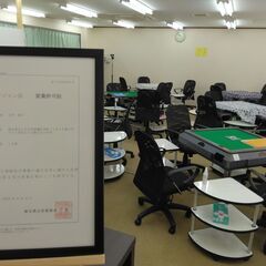 岩槻の禁煙雀荘で健康麻雀しませんか？健康麻雀くる雀 - さいたま市